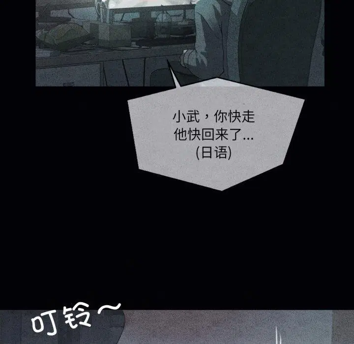 第49話