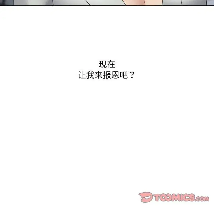 第49話