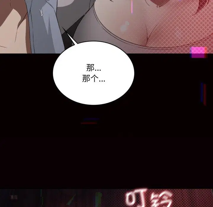 第49話