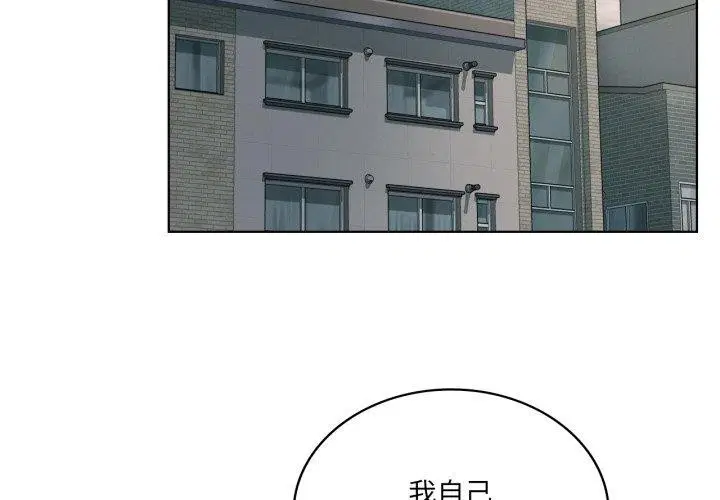 第49話