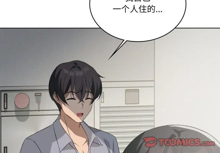第49話
