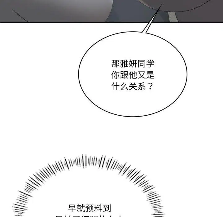 第49話