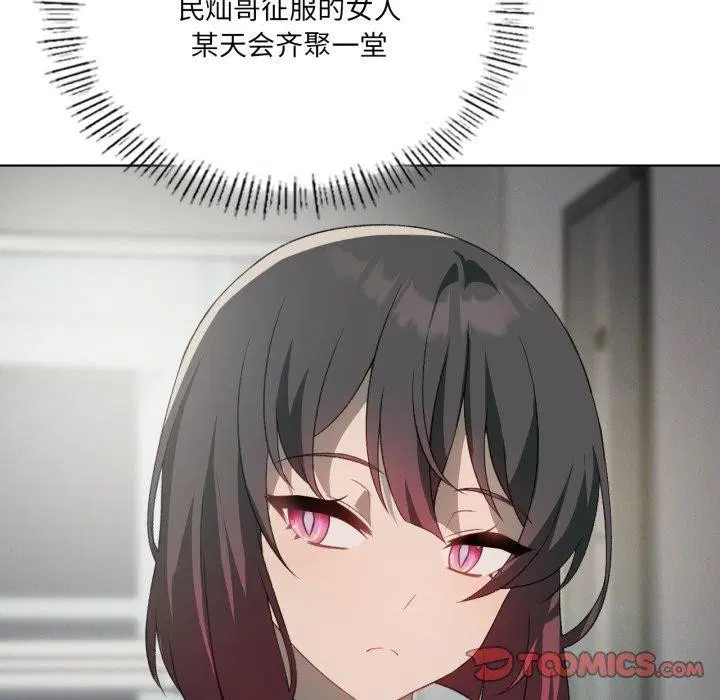 第49話