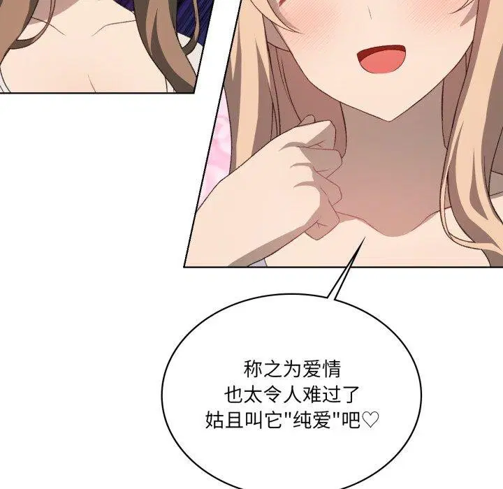 第49話