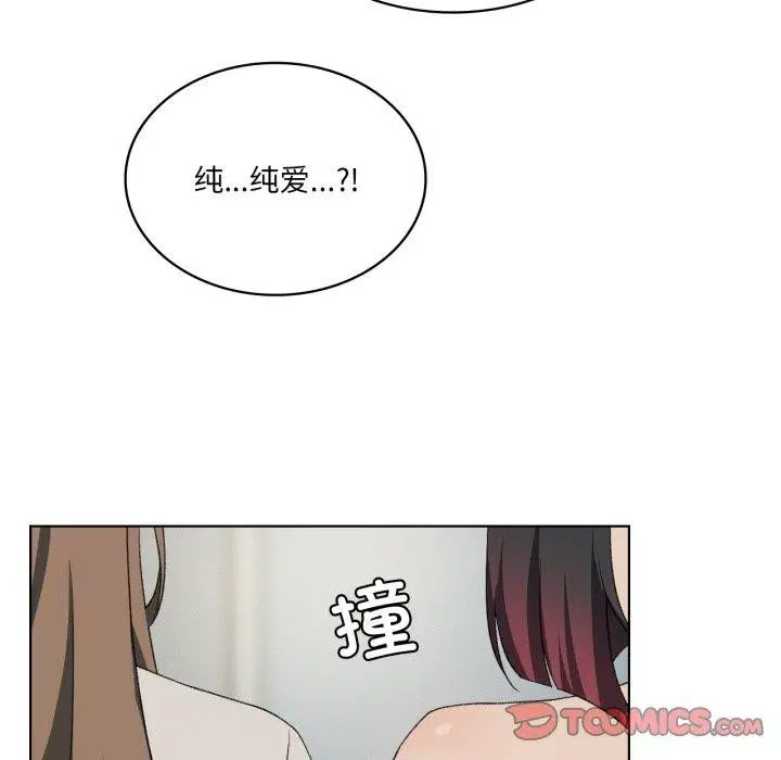 第49話