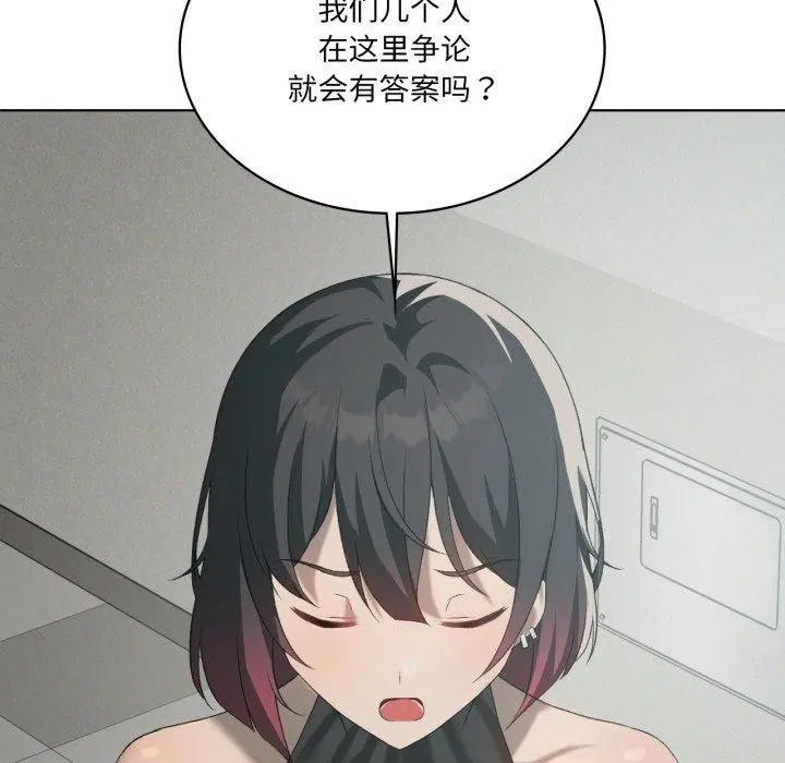 第49話