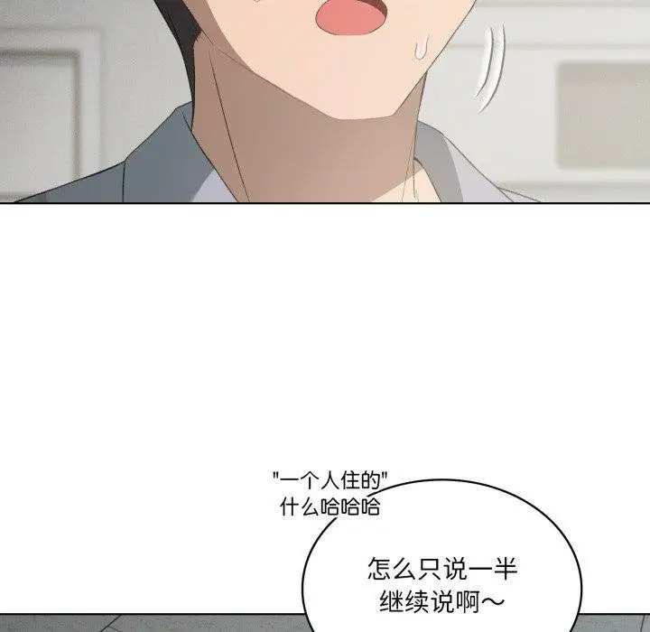 第49話