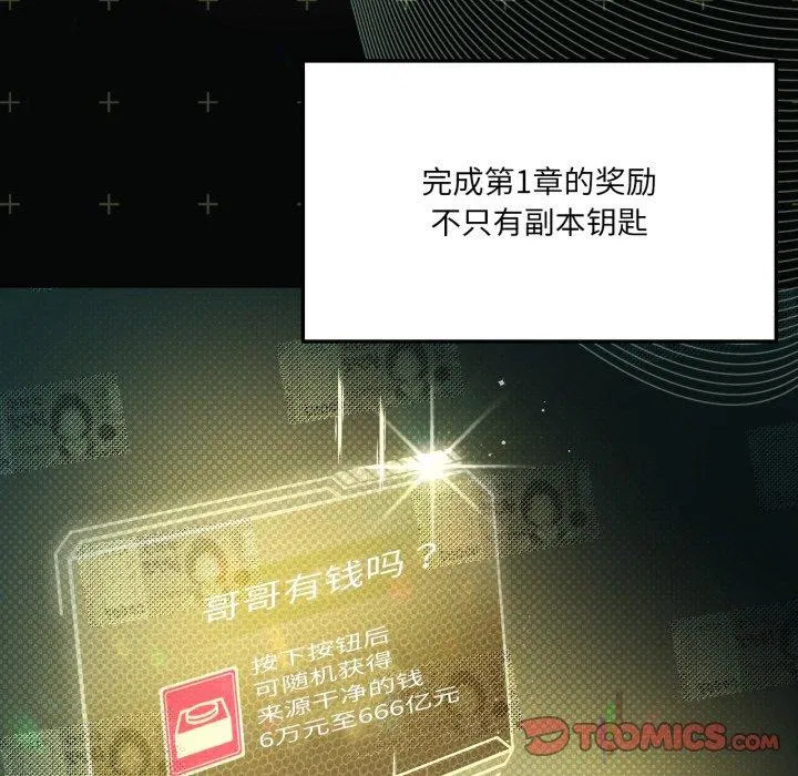 第49話