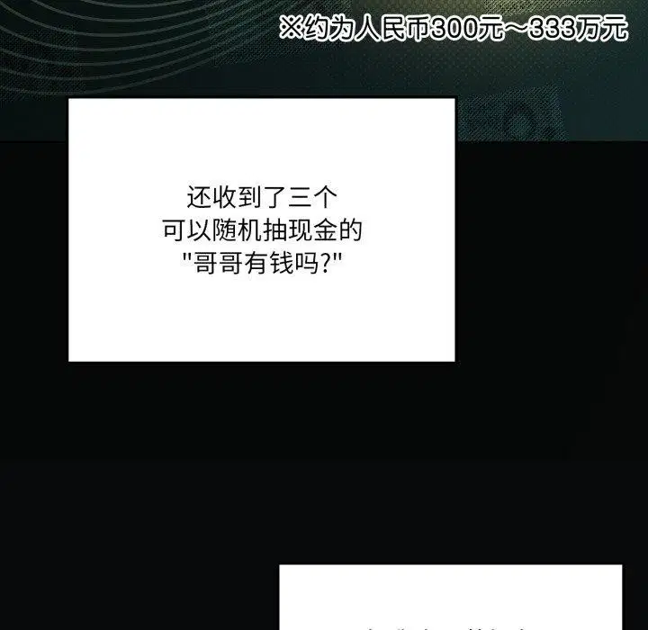 第49話