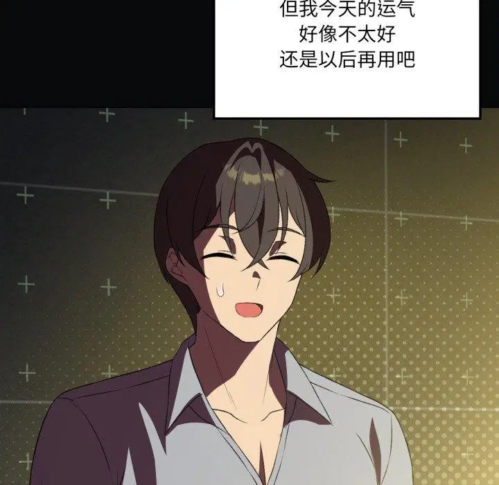 第49話