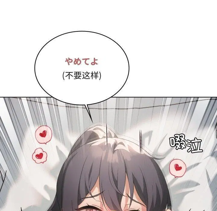 第49話