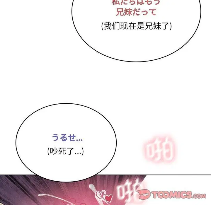 第49話