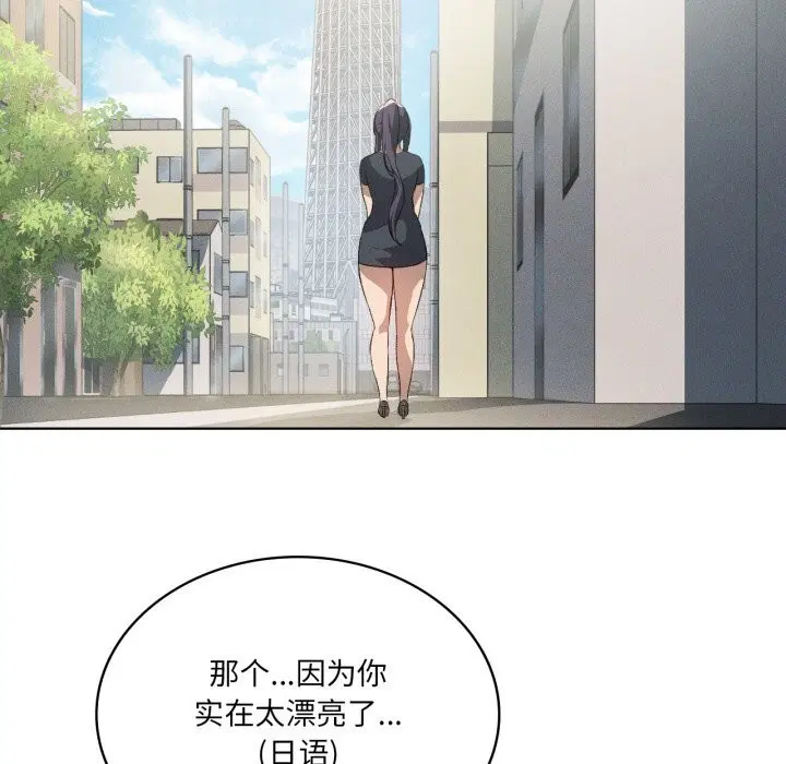第50話