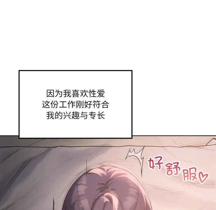 第50話