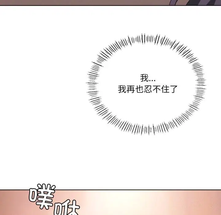 第50話
