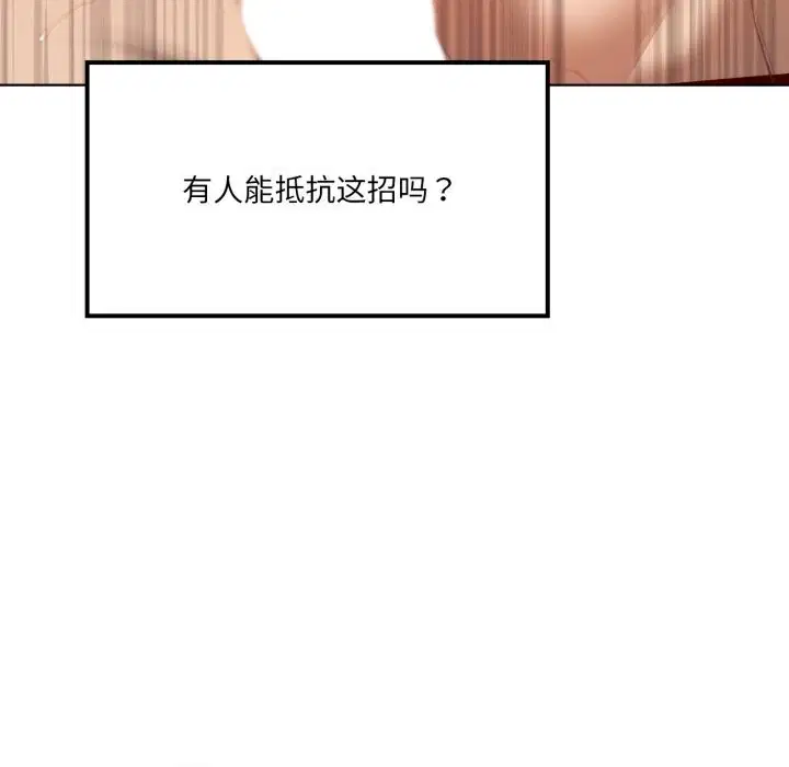第50話