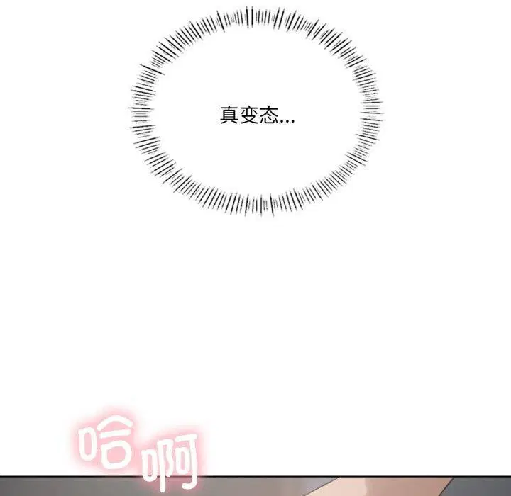 第51話