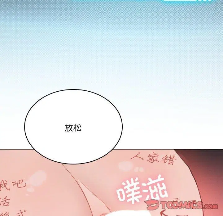 第51話