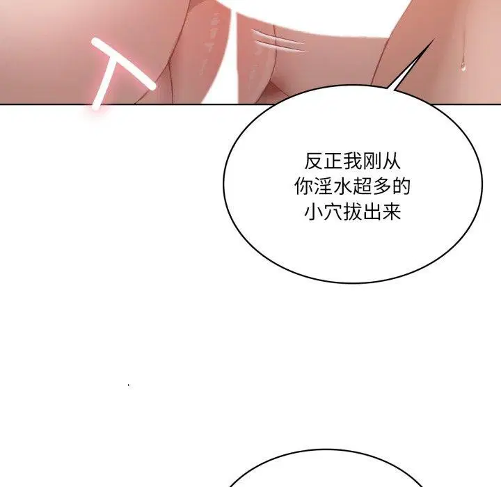 第51話