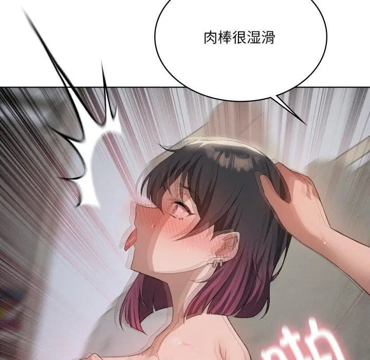 第51話