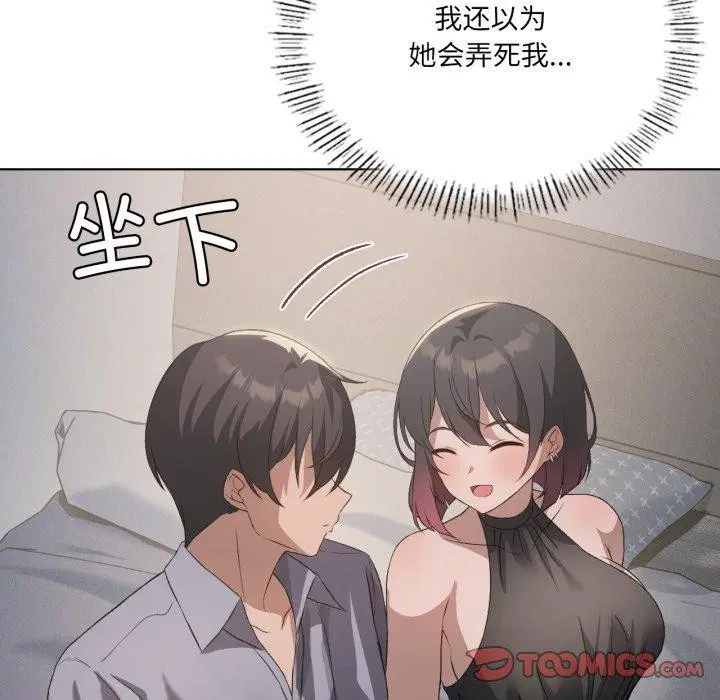 第51話