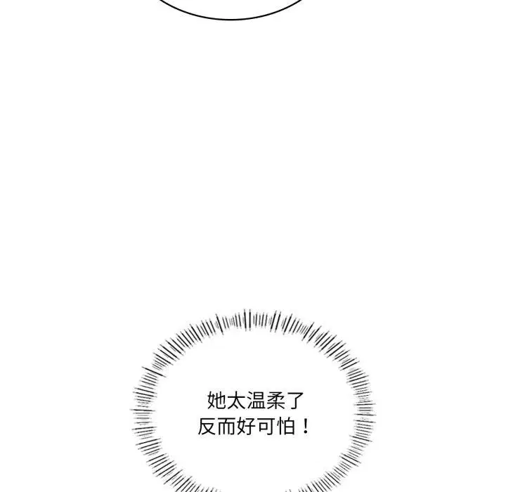 第51話