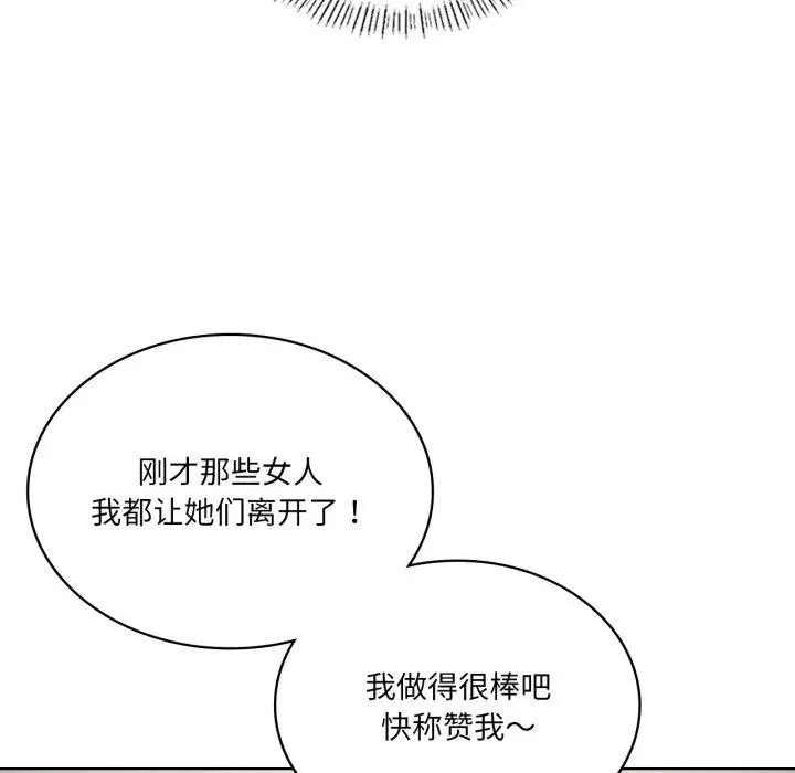 第51話