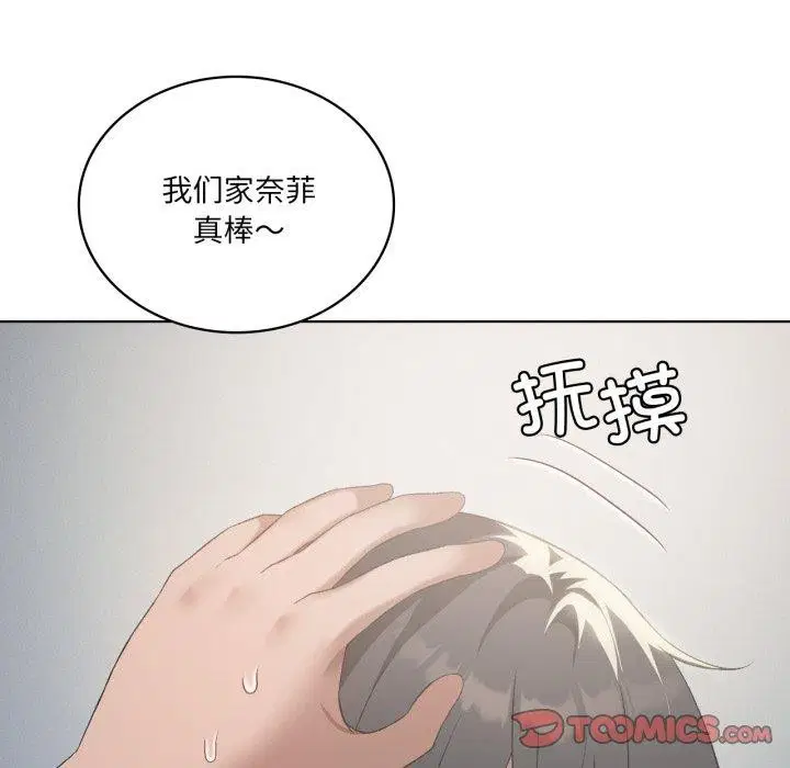 第51話
