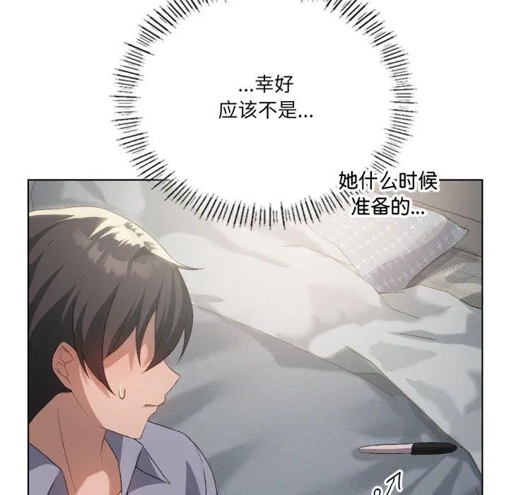 第51話