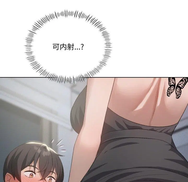 第51話