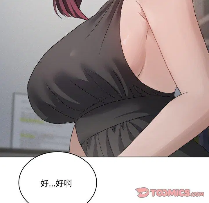 第51話