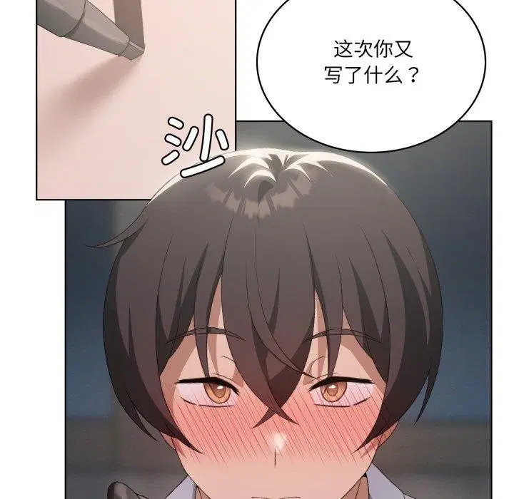 第51話