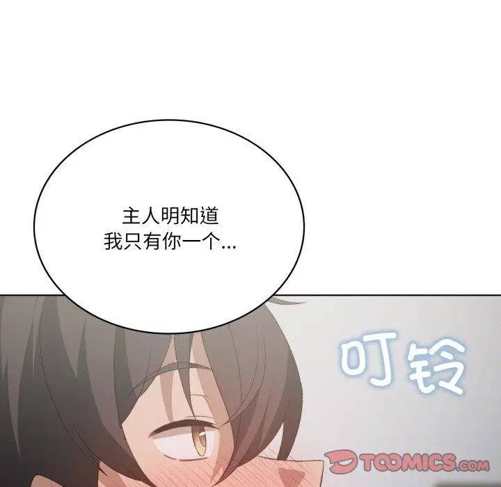 第51話