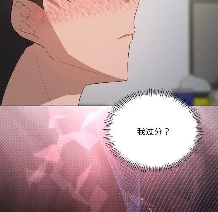 第51話
