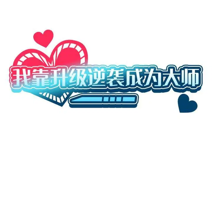 第51話