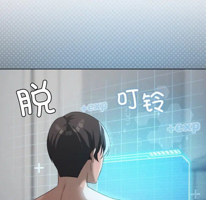第51話
