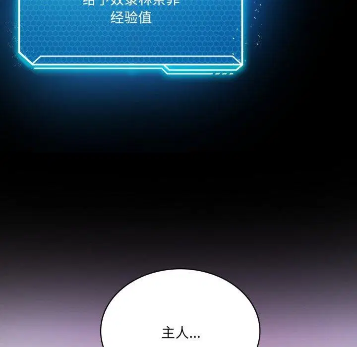 第51話