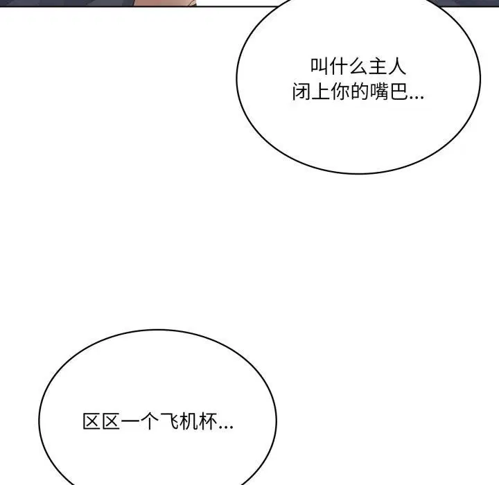 第51話
