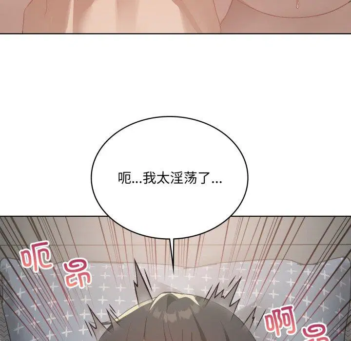 第51話