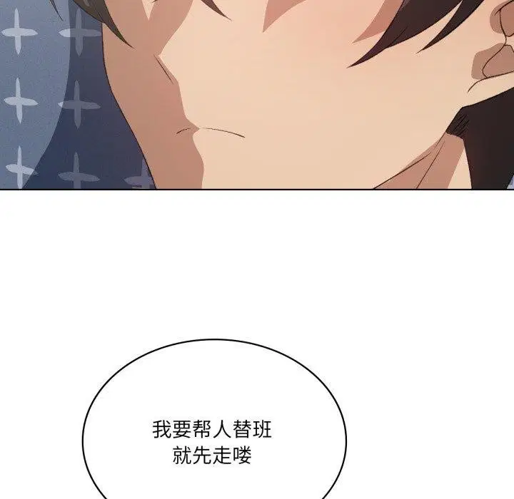 第52話