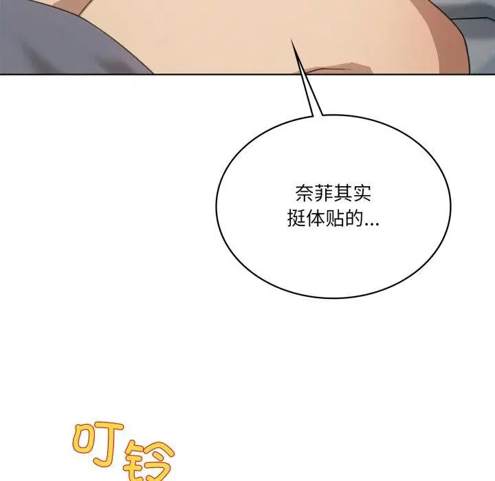 第52話
