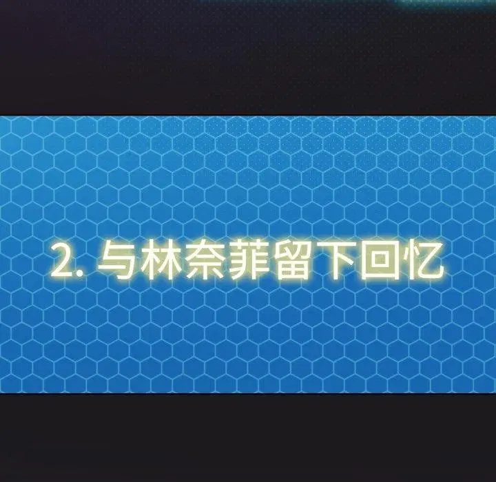 第52話
