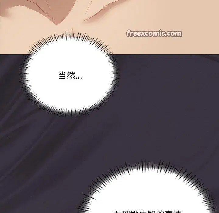 第52話