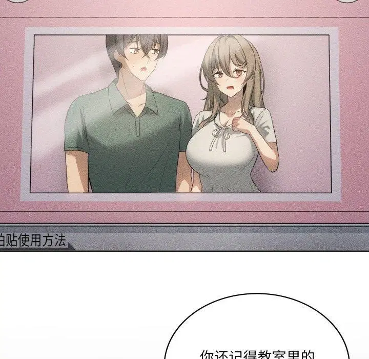第53話