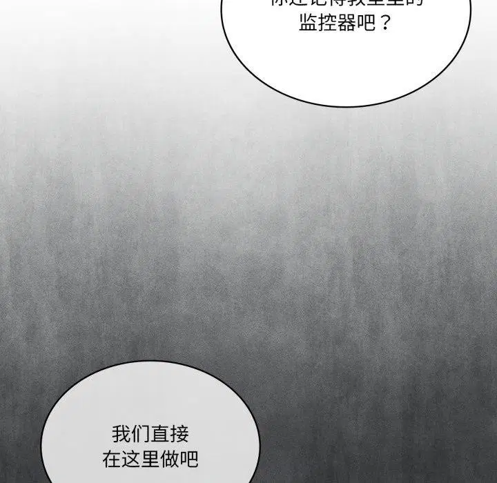 第53話