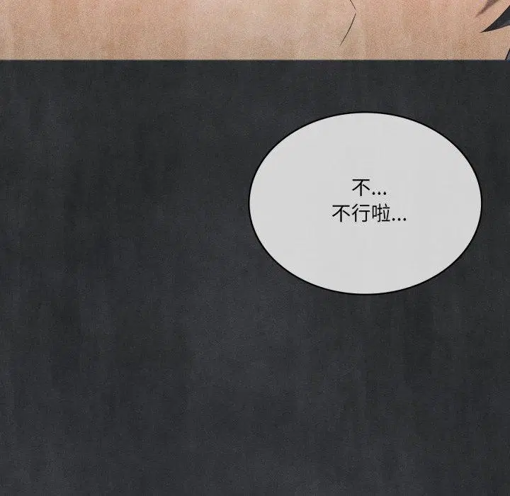 第53話