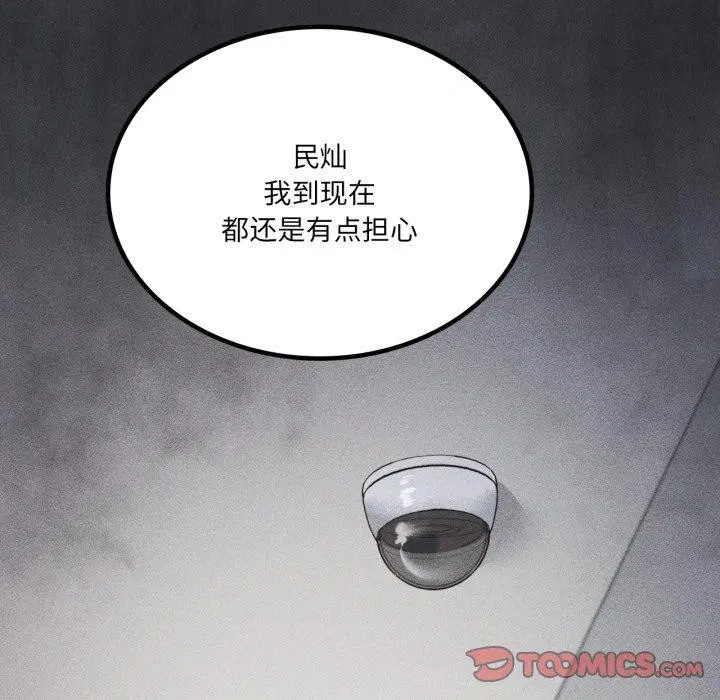 第53話