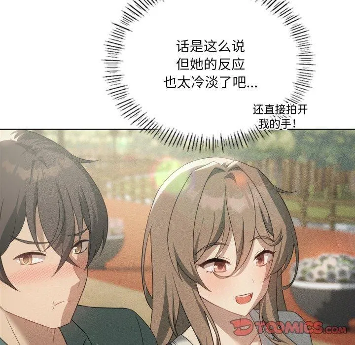第53話