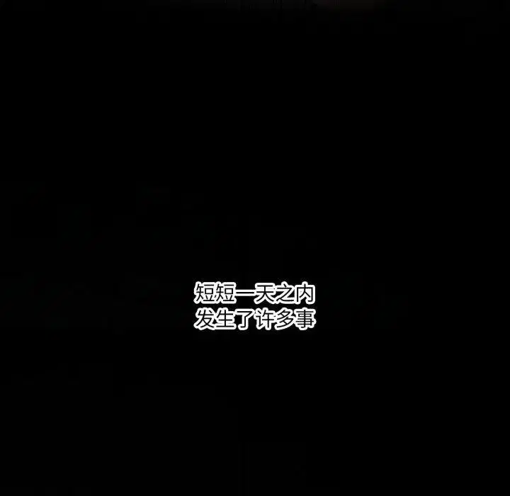 第53話
