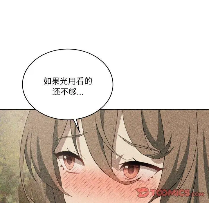 第53話